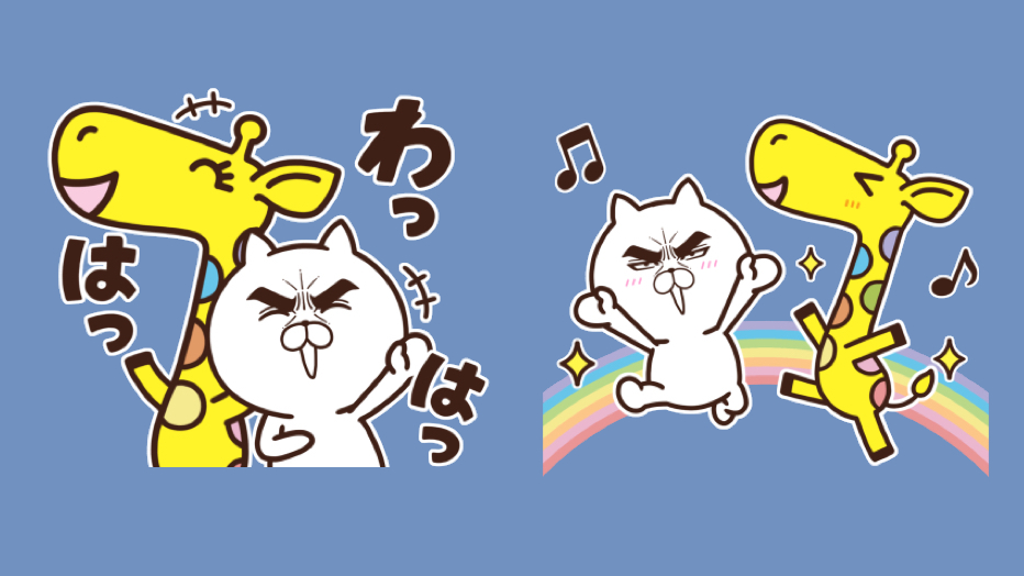 無料スタンプ 目ヂカラ にゃんこ と ナナコ のコラボlineスタンプが配信 Appbank 無料スタンプ 目ヂカラ にゃんこ と ナナコ のコラボlineスタンプが配信 Appbank