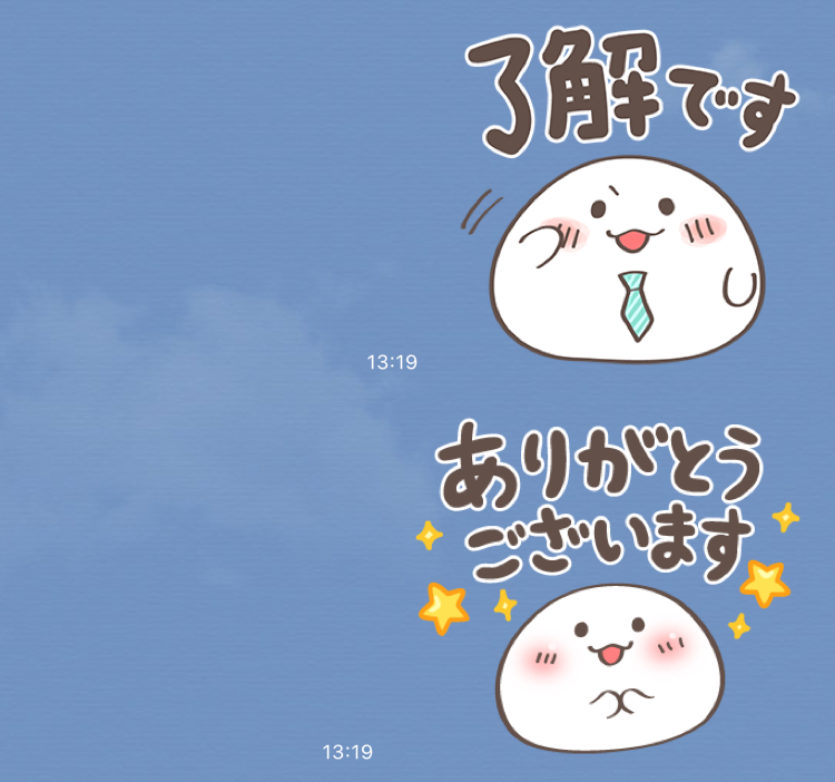 無料スタンプ おもちちゃん のlineスタンプを無料でダウンロード Appbank