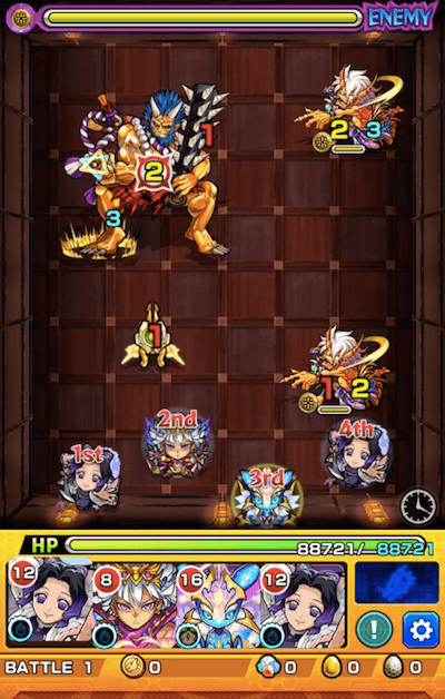 響凱 ステージ1
