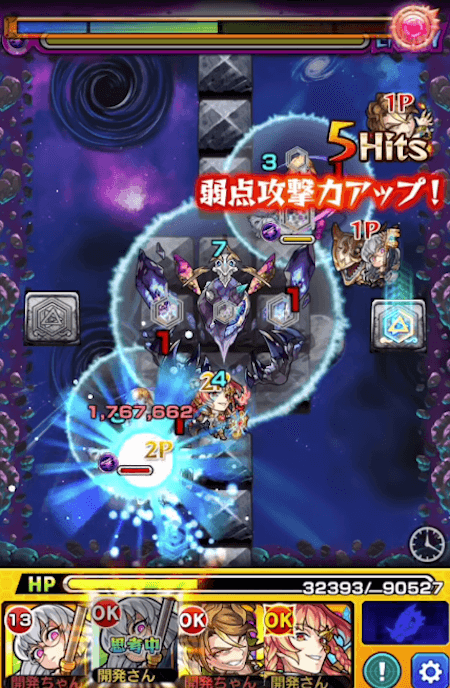 エリュシオン通常攻撃