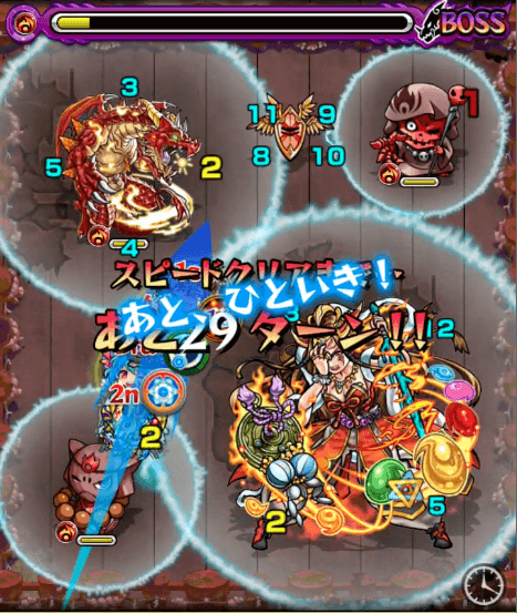 13