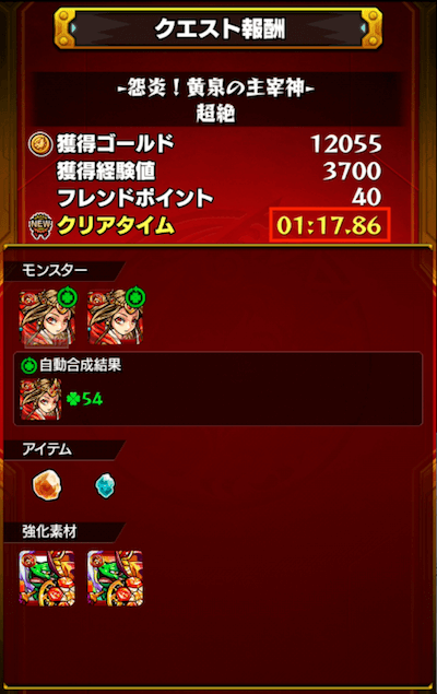 15