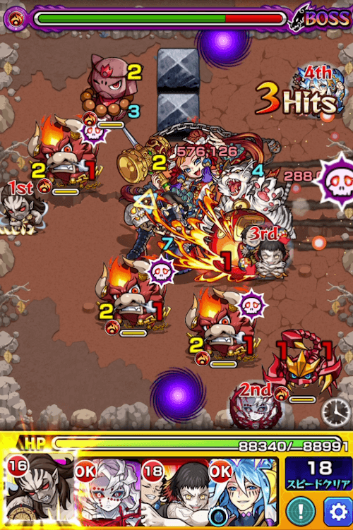 響凱SS