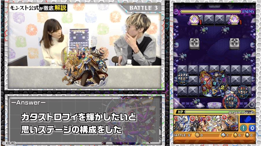 カタストロフィ