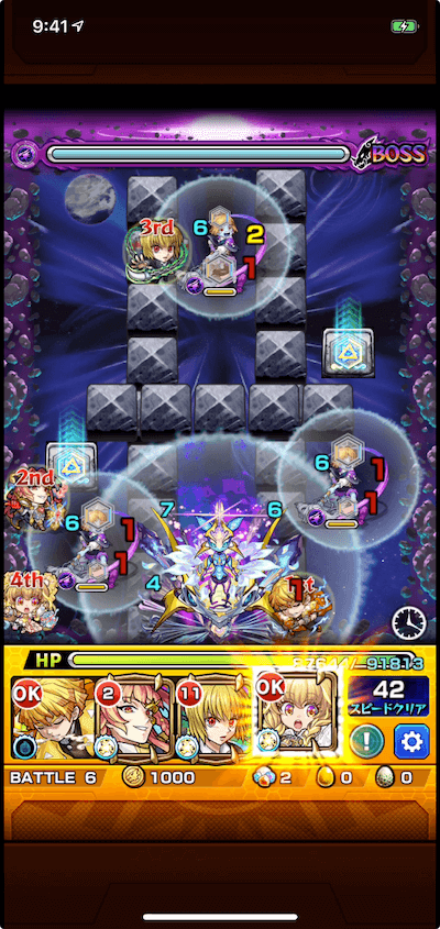 善逸でイデアに挑戦7