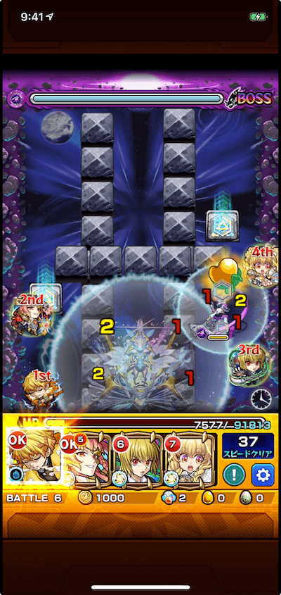 善逸でイデアに挑戦8
