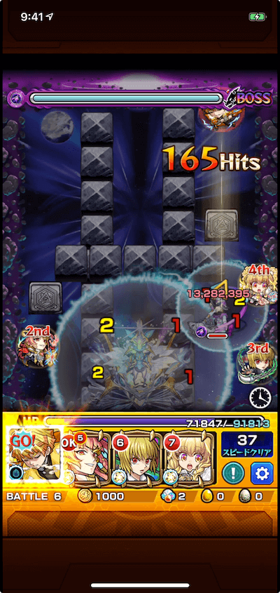 善逸でイデアに挑戦11