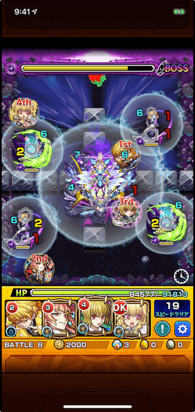 善逸でイデアに挑戦14