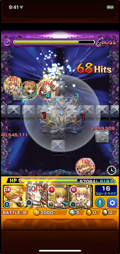 善逸でイデアに挑戦15