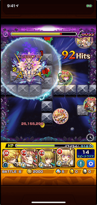 善逸でイデアに挑戦16