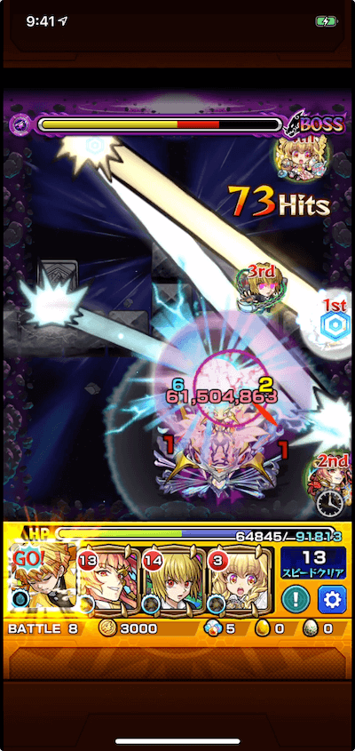 善逸でイデアに挑戦19