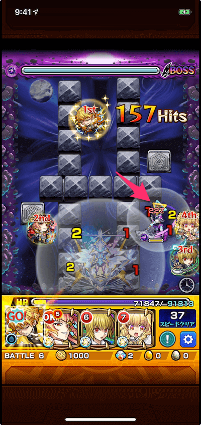 善逸でイデアに挑戦10
