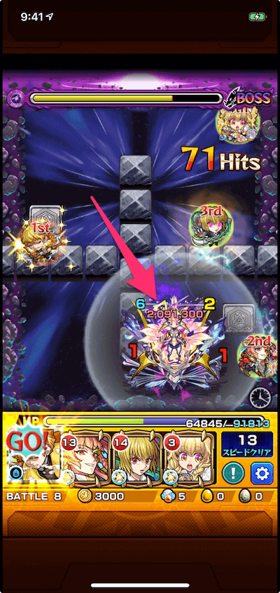 善逸でイデアに挑戦18