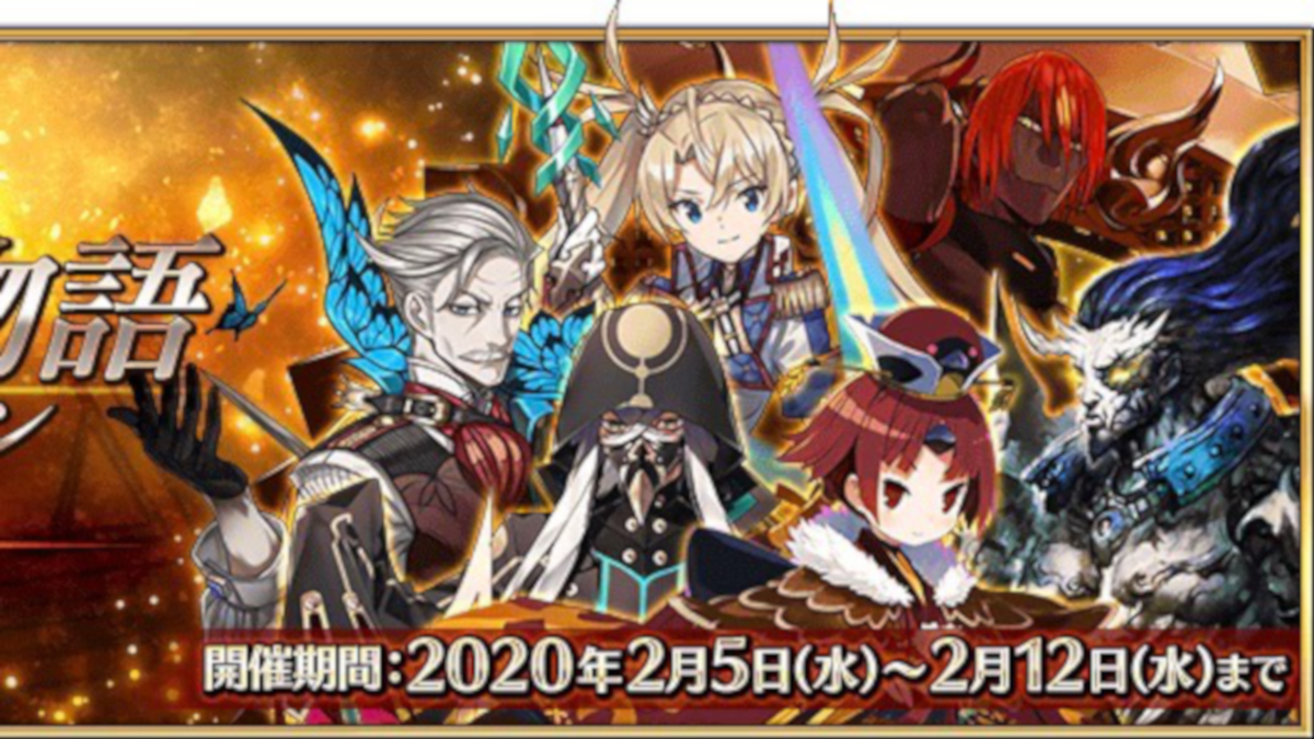 【FGO】6騎の幕間の物語が追加! 項羽、ブラダマンテ、アスクレピオスのピックアップも開催
