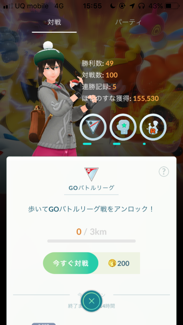 ポケモンgo 生き残るには強くなれ ランク9は魔境への入り口である Appbank