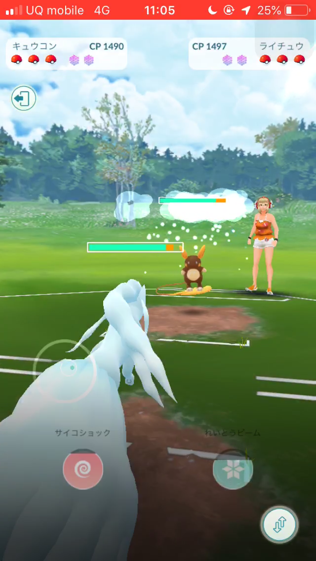 ポケモンgo 生き残るには強くなれ ランク9は魔境への入り口である Appbank