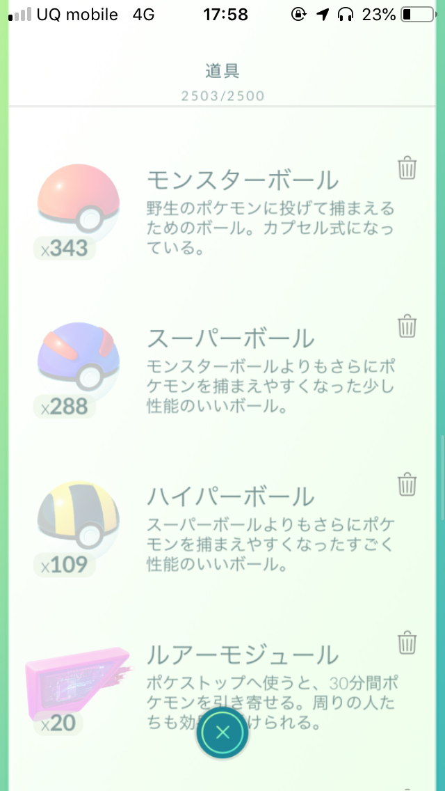 ポケモンgo 色違い救済イベントとして今後も開催 2度目のスポットライトアワーを全力プレイしてみた Appbank ポケモンgo 色違い救済イベントとして今後も開催 2度目のスポットライトアワーを全力プレイしてみた Appbank