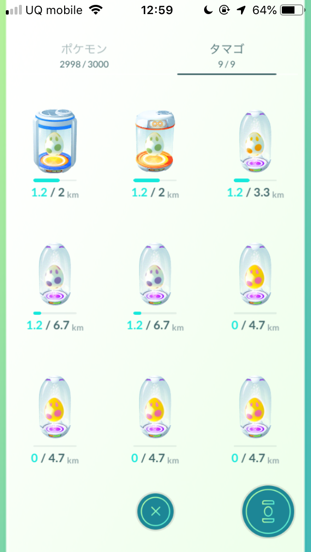 ポケモンgo 色違いピンプクを狙って7kmタマゴを17連孵化させてみた Appbank