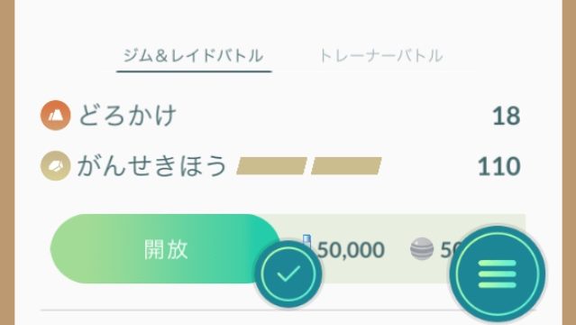 ポケモンgo いわタイプの頂点 がんせきほうドサイドンの性能を考察 Appbank ポケモンgo いわタイプの頂点 がんせきほうドサイドンの性能を考察 Appbank