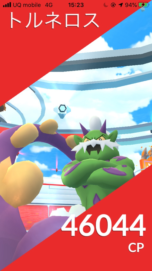 ポケモンgo トルネロスのレイドバトルをこなしつつサイドンの2人撃破に挑戦してみた Appbank