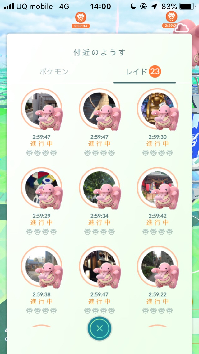 ポケモンgo 色違いベロリンガを狙って戦した結果を紹介 Appbank ポケモンgo 色違いベロリンガを狙って戦した結果を紹介 Appbank