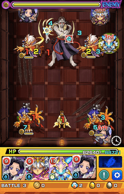 響凱 ステージ3