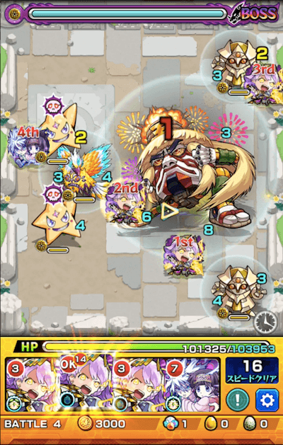 TAMAYA ボス1