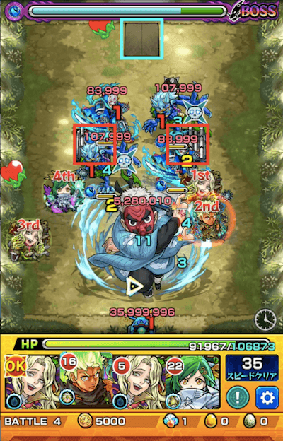 モンスト鬼滅の刃コラボ鱗滝左近次 ボス1