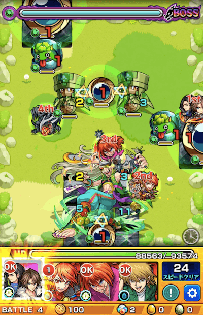 マスターチーボス1
