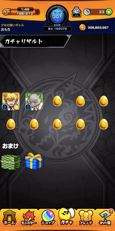 おもち5