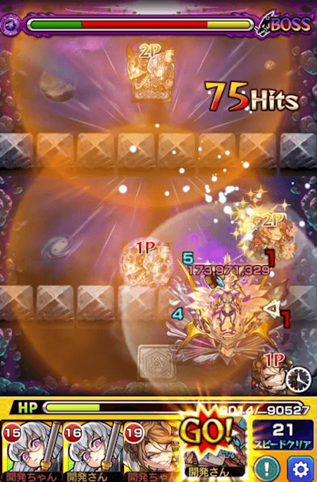 エリュシオンSS3