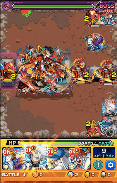 写楽 ボス2