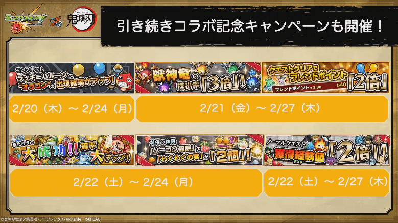 おさらい