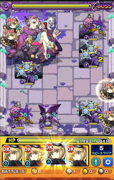 薄雲大夫 ボス3