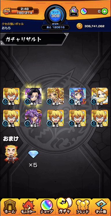 2−5