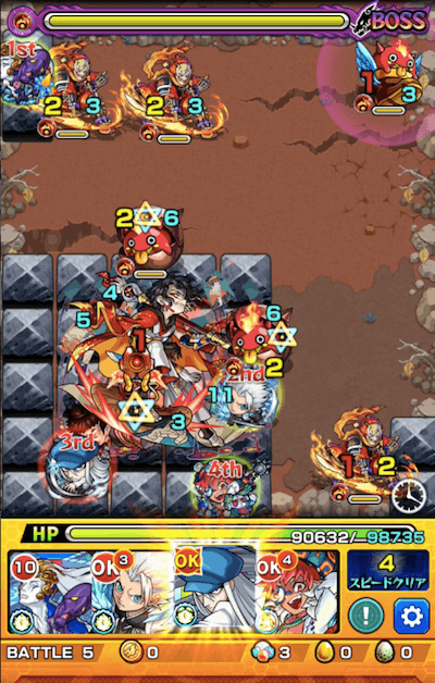 写楽 ボス3