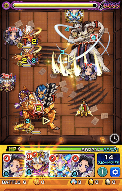 響凱 ボス2