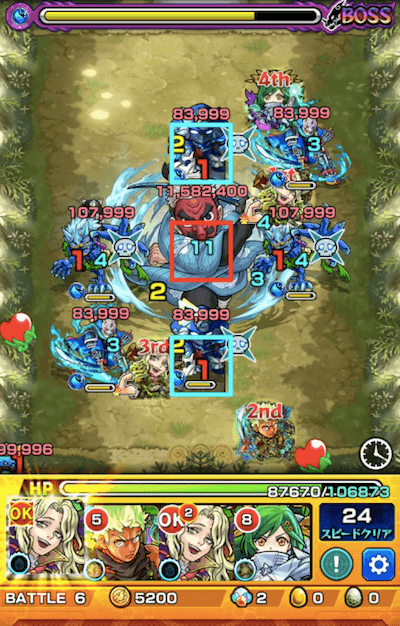 モンスト鬼滅の刃コラボ鱗滝左近次ボス3
