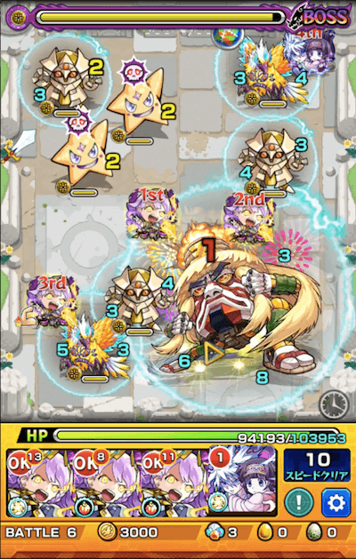 TAMAYA ボス3