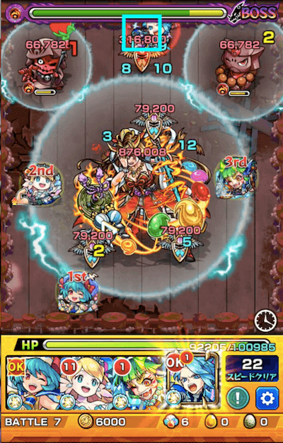 イザナミLV2 ボス3