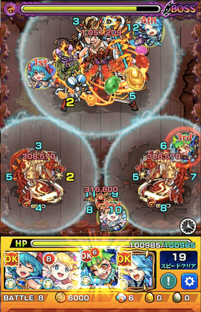 イザナミLV2 ボス4
