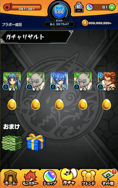 9