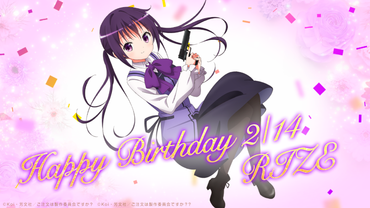 【AbemaTV】2/14ごちうさのリゼ誕生日に一挙放送! 心がぴょんぴょんするんじゃぁ