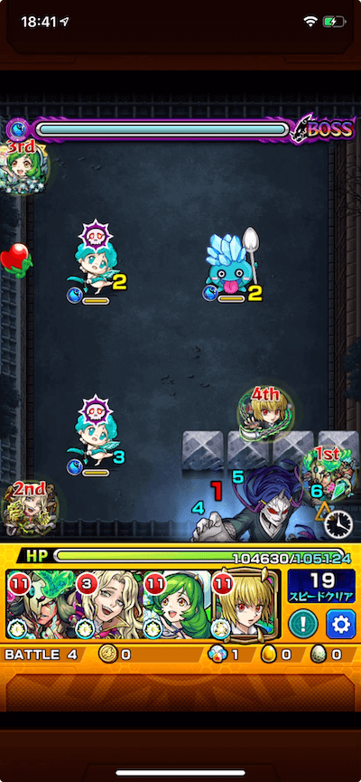 モンスト 沼の鬼 ボス1