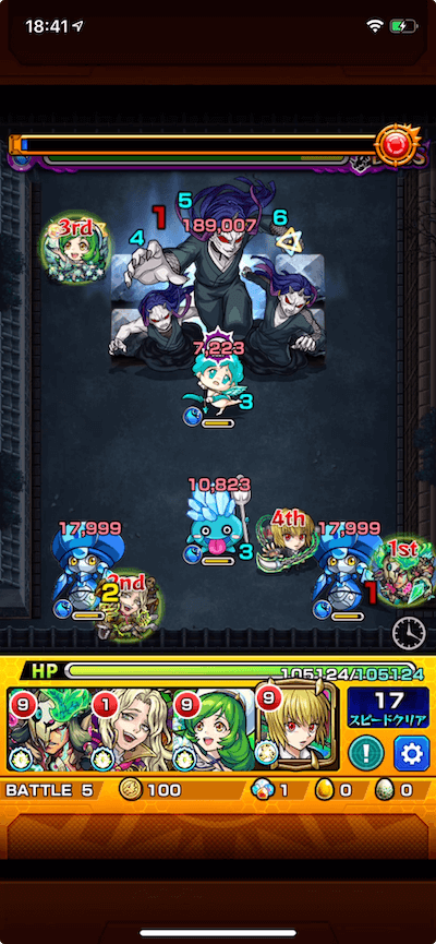 モンスト 沼の鬼 ボス2