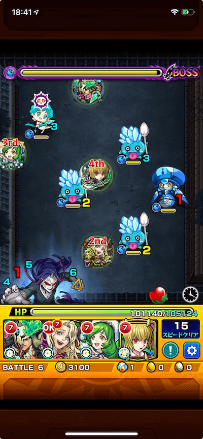 モンスト 沼の鬼 ボス3