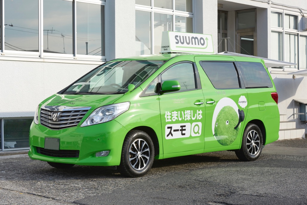 【DiDi】無料タクシー走行開始! 23区内なら0円の「スーモタクシー」見つけたら乗るしかない!