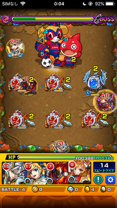 モンストFC東京コラボボス2