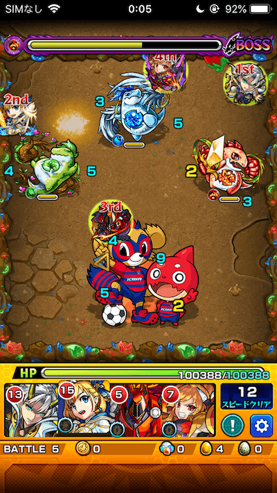 モンストFC東京コラボボス3