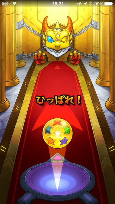 サブ星玉
